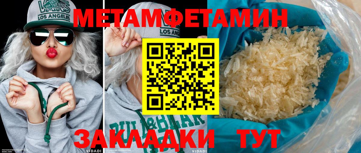 Амфетамин 98%  Амфетамин  Amphetamine  Вход с VPN  Мелеуз 