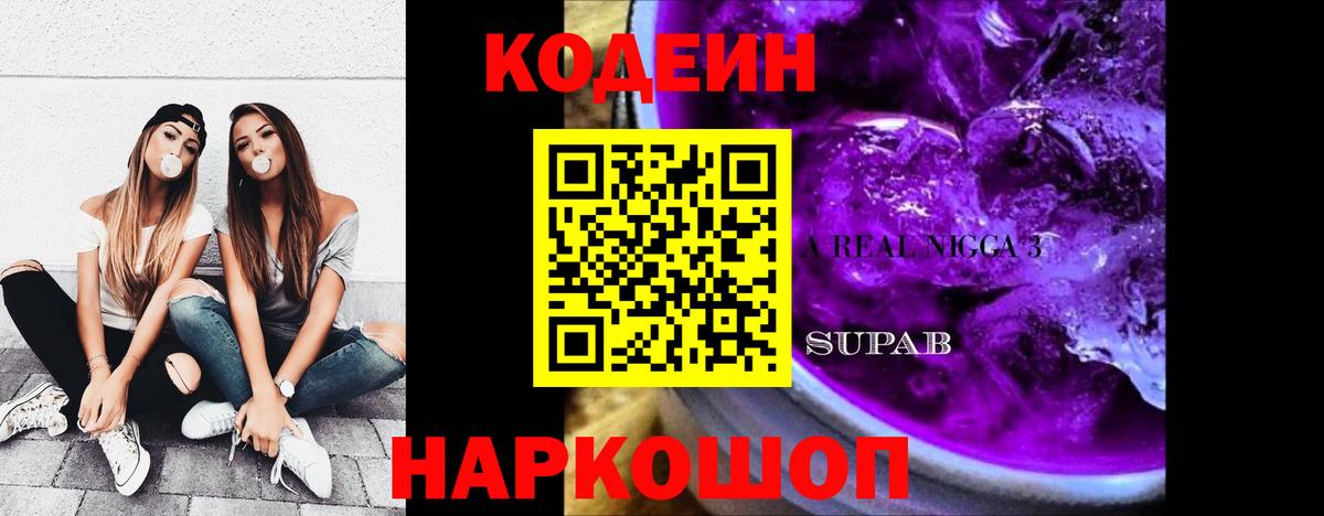 ГАШ  Вход с VPN  ЭКСТАЗИ  Мелеуз  Бошки Шишки  Меф МЯУ МЯУ кристаллы 
