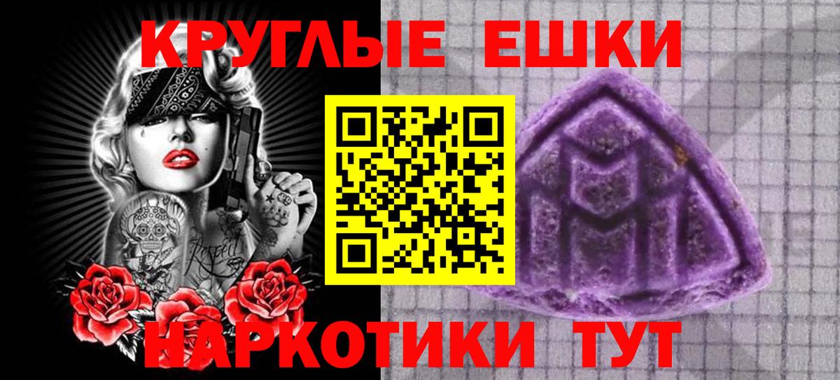 ЭКСТАЗИ  Вход с VPN  Мелеуз  Ecstasy 250 мг 