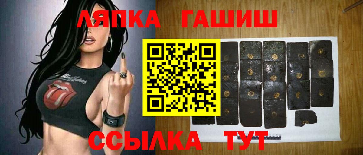 Мелеуз  ГАШ VHQ  ГАШИШ Ice-O-Lator  Гашиш  Вход с VPN 