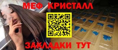 прущий лед Гатчина