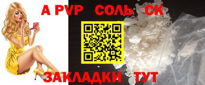 прущий лед Гатчина