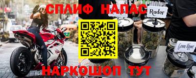 меф Гагарин