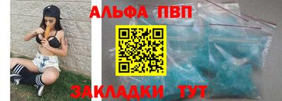 меф Гагарин