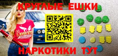 меф Гагарин