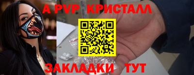 меф Гагарин