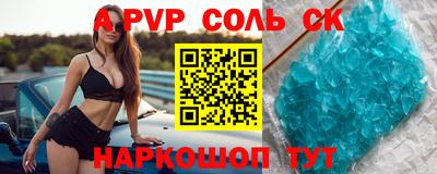 а пвп мука Гай