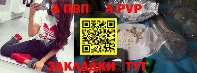 меф Гагарин