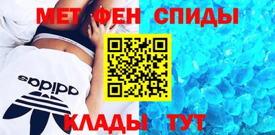 меф Гагарин