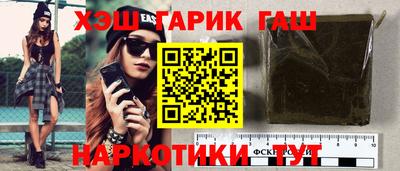 меф Гагарин