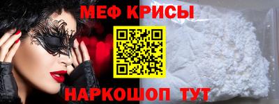 а пвп мука Гай