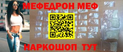 а пвп мука Гай