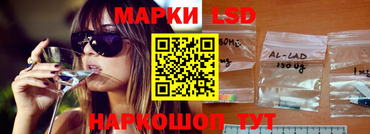 Мелеуз  ЛСД экстази ecstasy  Вход с VPN 