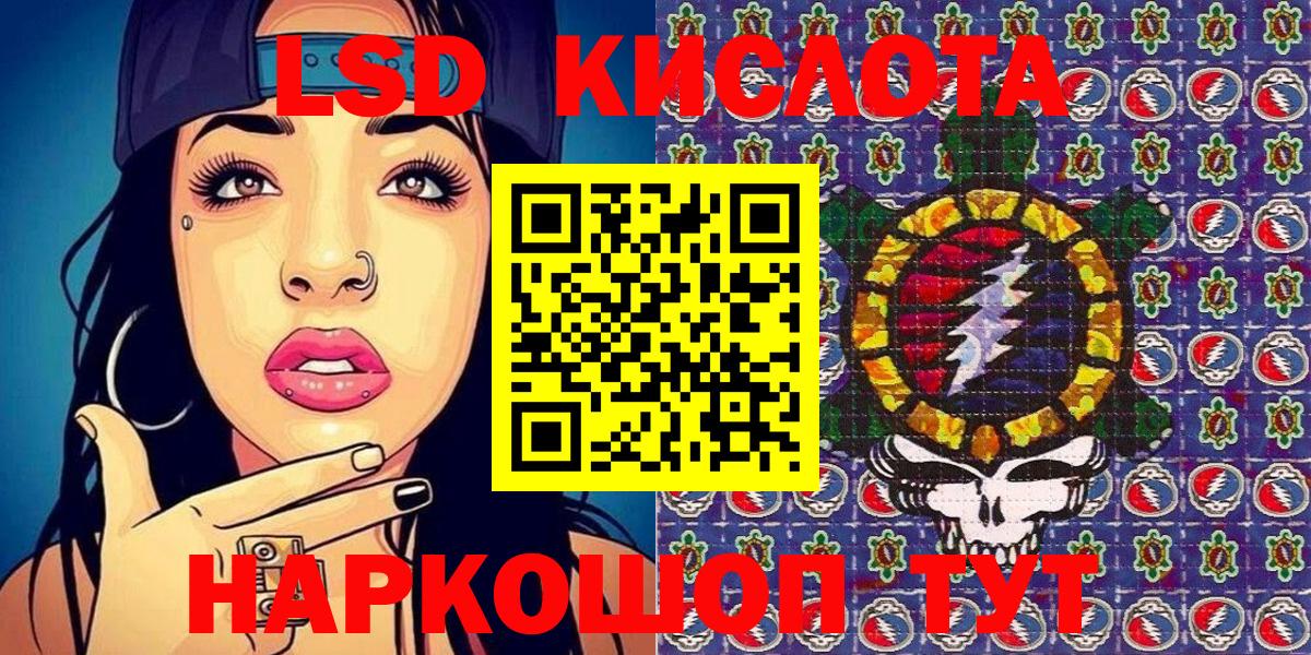 Мелеуз  Наркотические марки 1500мкг  Наркотические марки 1500мкг  Вход с VPN 