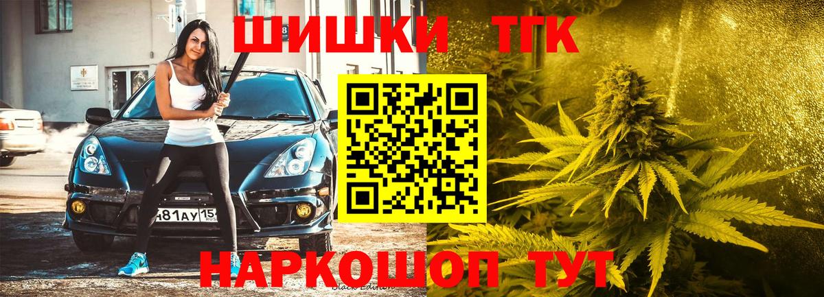 Канабис MAZAR Мелеуз